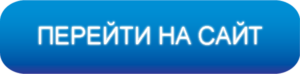 Перейти на зеркало